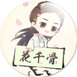 花千骨泡泡龙 解锁版