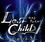 Lost Child：光与暗之子