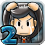 下雨的日子 第2季安卓版