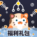 酷黑抓娃娃手机版