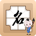 宝宝起名app