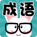看图猜成语安卓版