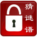 谜语大联盟安卓版