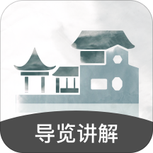 拙政园app