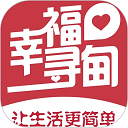 幸福寻甸app7.9.6