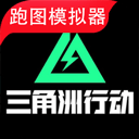 三角洲行动地图模拟器v2.201.10976.1