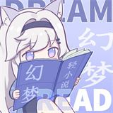 幻梦轻小说1.4.0