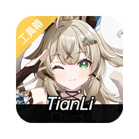 天理工具箱3.7TL.2.1.0