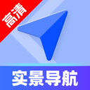 高清定位实景导航1.0.0
