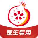 石榴云医7.39.0