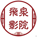 飞泉影院app1.02