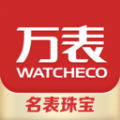 万表名表珠宝3.29.0