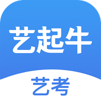 艺起牛艺考app安卓版1.0.1正式版