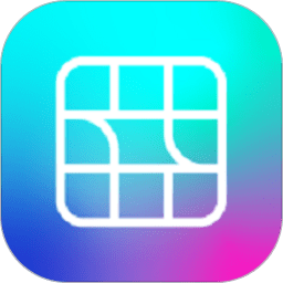九宫格分图大师软件Free2.7.9