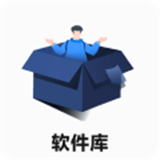 蓝羽软件库安卓版1.0