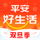 平安好生活v2.75.1