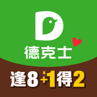 德克士app安卓版1.6.2