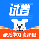 小白试卷宝appv1.9.9