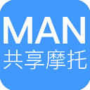 man共享摩托app4.7.2