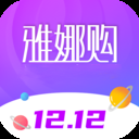 雅娜购2023版4.1.1