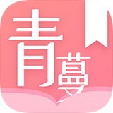 青烟蔓阁小说3.5.8