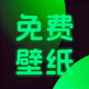 美丽心情壁纸2.1.5