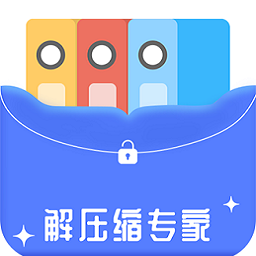 解压缩专家本2.1.6