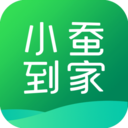 小蚕到家家政app4.1.7.3安卓版