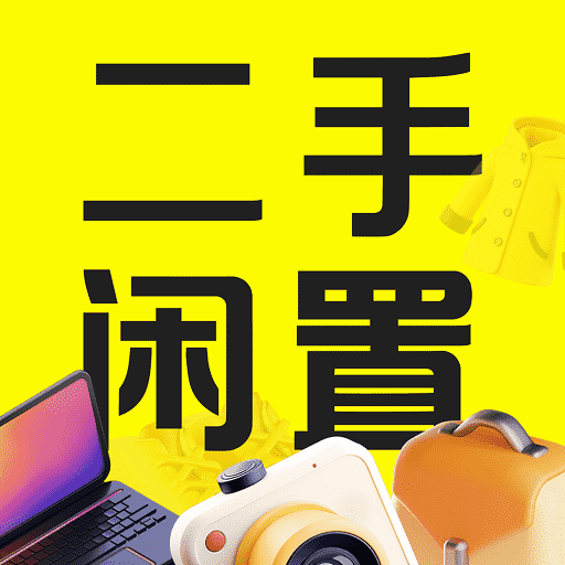 转手二手交易appv1.0.1安卓版