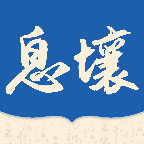 息壤阅读中文网appv4.91