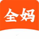 全妈5.2.8