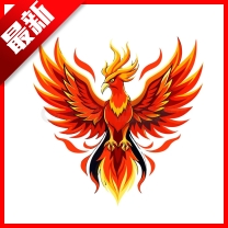 火焰鸟直装科技1.0