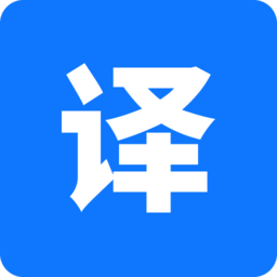 迅捷翻译1.9.2.1