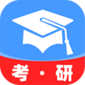 考研备考辅导1.0.0