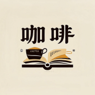 咖啡阅读v5.1.8