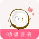 椰果交友1.0.0