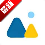 图片信息编辑器1.0.2