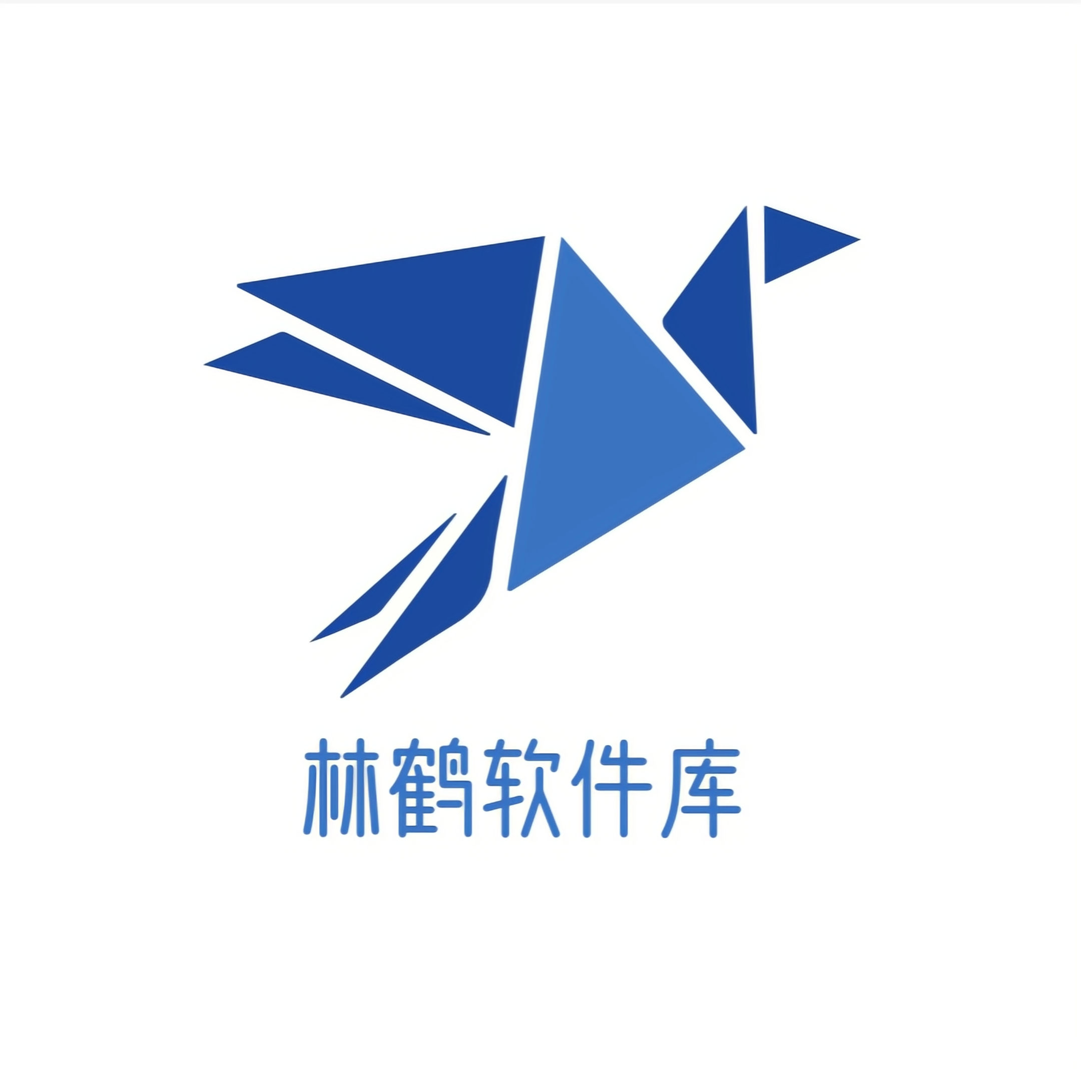 林鹤软件库新版3.0