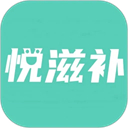 悦滋补appv1.1.2