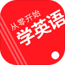 从零开始学英语6.65