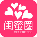 闺蜜圈app3.0.06