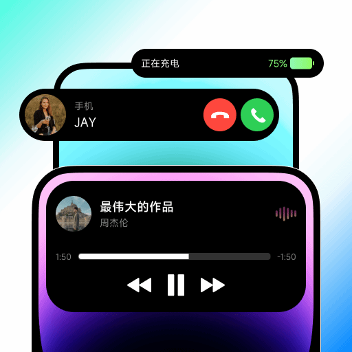 灵动坞小组件app20251.6.8