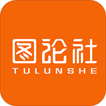 图论社app安卓1.0.0