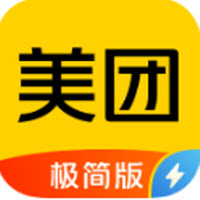 美团极简小内存版
