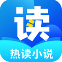 热读小说v2.1.1