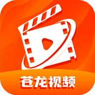 苍龙视频v3.9.3