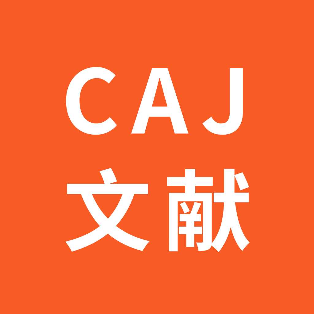 文献阅读器1.0.2