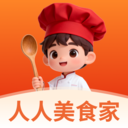 人人美食家1.0.7