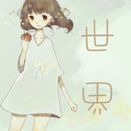 世界rpg装备速查3.6.1