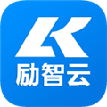 励智云app